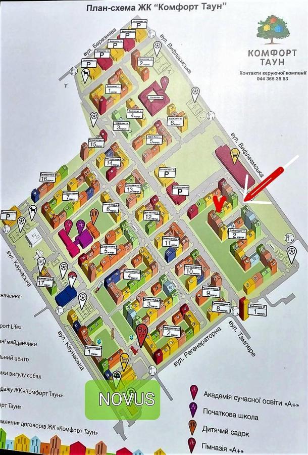 Смарт-Апартаменти На 1 Поверсі Kijów Zewnętrze zdjęcie
